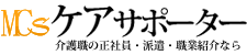 宮城県仙台市の介護求人や正社員、派遣、転職までホームヘルパー1、2級なら宮城県ケアサポーター